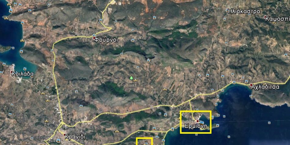 Ερμιόνη